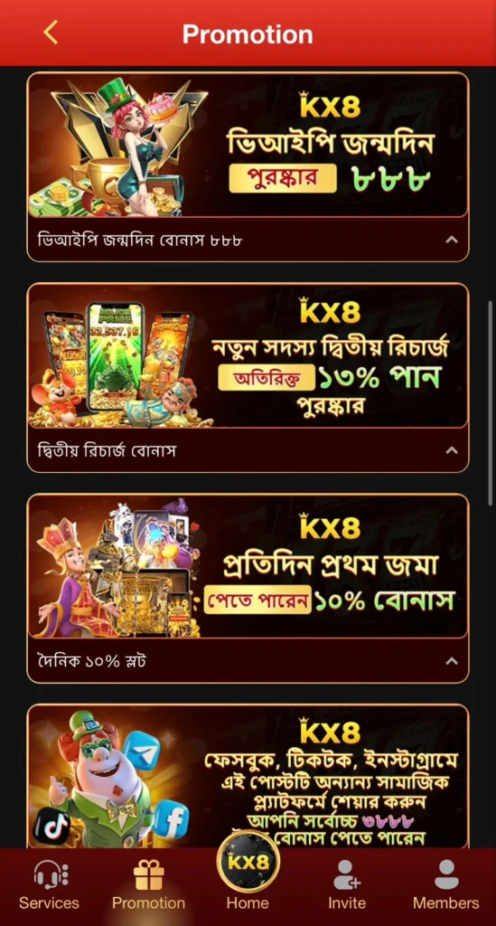 KX8 Bet Promotions