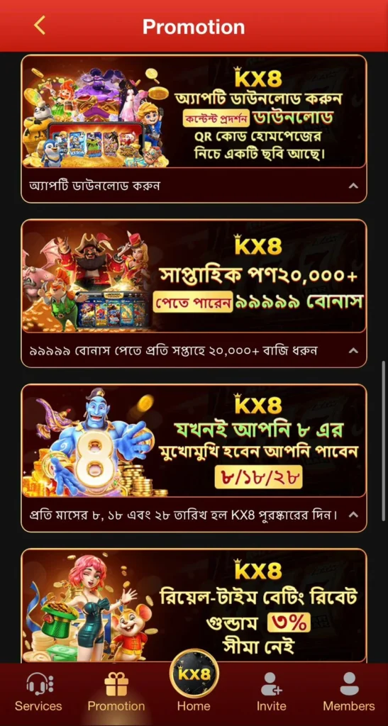 KX8 Bet Promotions