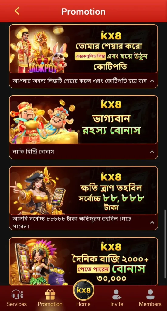 KX8 Bet Promotions