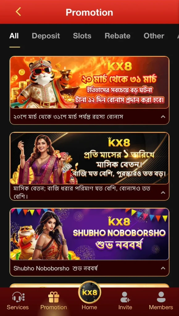 KX8 Bet Promotions